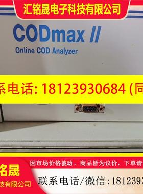 议价:哈希CODmaxII 件实物图拍摄,有用得上的联系详