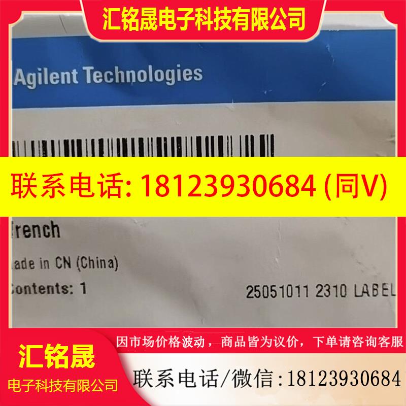 议价:安捷伦扳手G3452-20512,未开封