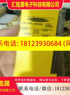 议价:LS10EQDH带包