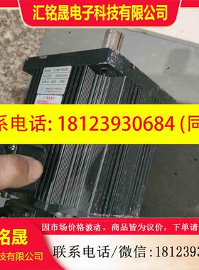 议价:纺织路上TONGLING伺服电机