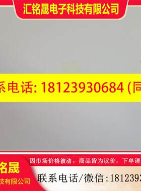 议价:施耐德 奇胜 C-BUS 4路2A调光器 (不带总线电源)
