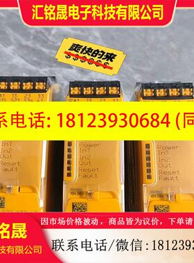 议价:pilz皮尔兹 S6 751106 安全继电器德国