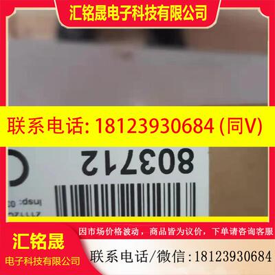 议价:邦纳传感器CNXCFF450 803712