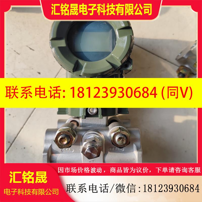 议价:横河430A-DAS4A-92DA 430A-DBS4A变送