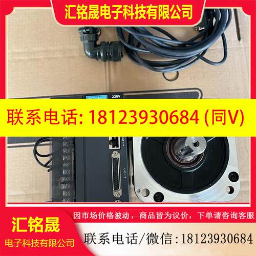 议价:98新汇川伺服1.5w 驱动器:IS620PS0121-C