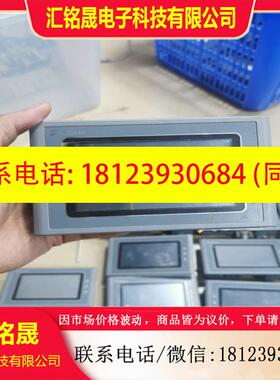 议价:显控43寸触摸屏型号SK-043FE…很保