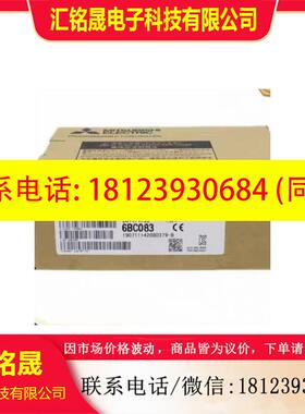 议价:三菱模块QJ61BT11N QJ71C24N-R2 R4 QJ71MB91/MT91 QJ71E71