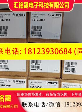 议价:马达OMM8 151G0040
