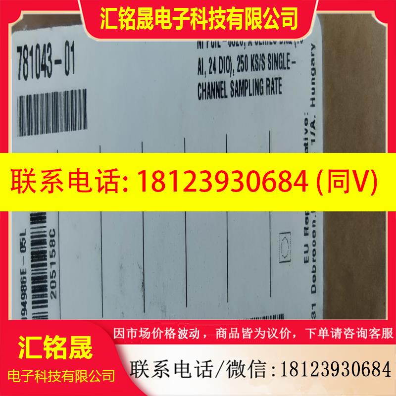 议价:,美国原装正品,NIPCIE-6320现货