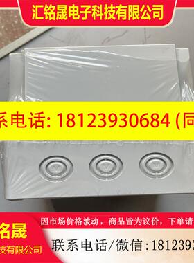 议价:芬兰ENSTO SPCM131313G 库存余货。