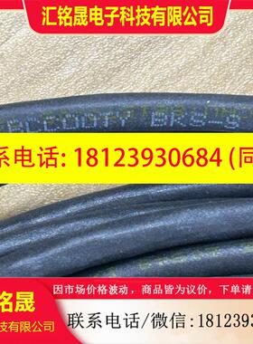 议价:品线缆BKS-S3-00 BKS-S32M-02