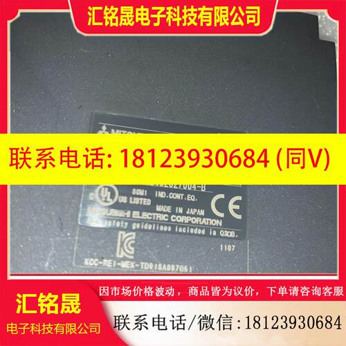 议价:三菱Q系列模块,三菱Q系列模块,Q04UDEHCPU,实