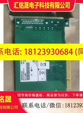议价:迈创MATROX CronosPlus Y7141_0001