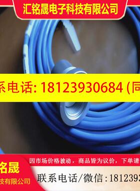 议价:marposs线缆TT25 传感器基座 T25T25G基座2915335020现货