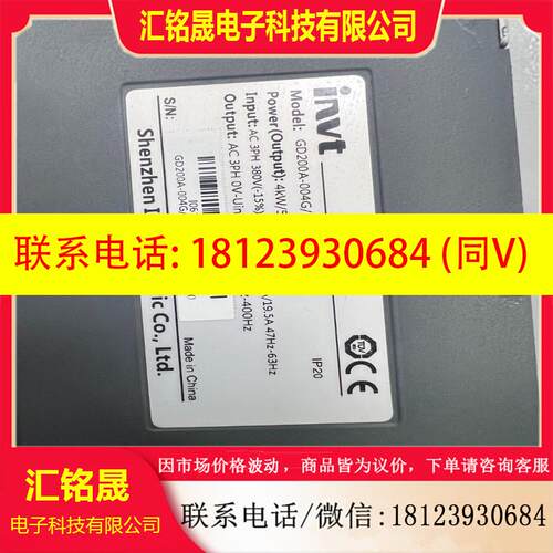 议价:英威腾GD200A变频器,