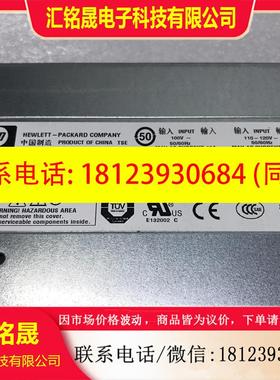 议价:HP 380G5 1000W 服务器电源 7001044-Y