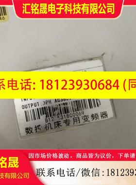 议价:中驱变频器 ZQ511-SKJC-004G3B 数控机床专用