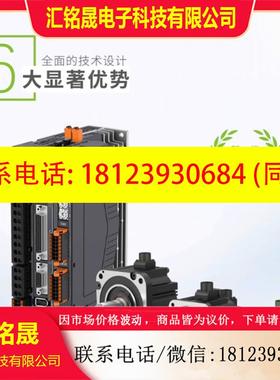 议价:750W驱动器原装盒码一致 IS620PS5R5I IS620NS5R51