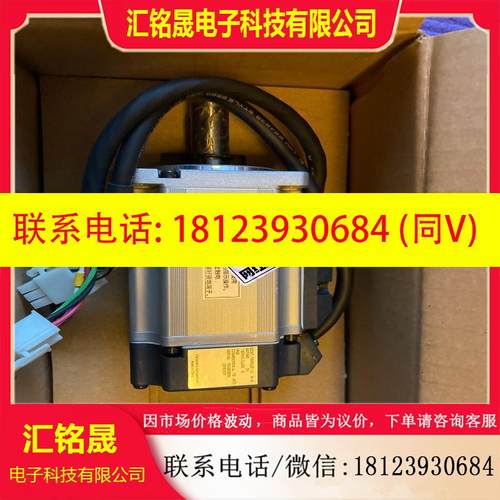 议价:MSMR042S4U伺服电MSMR022S4U有需要