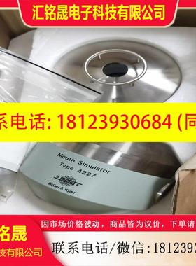 议价:品丹麦Bruel&Kjaer仿真嘴人工嘴 Type4227 BK 4227人工嘴B&