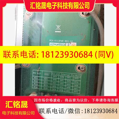 议价:研华IPC-610-L,配置什么的自己看图,