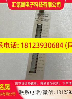 议价:DELTA TAU ACC-36E 603483-106