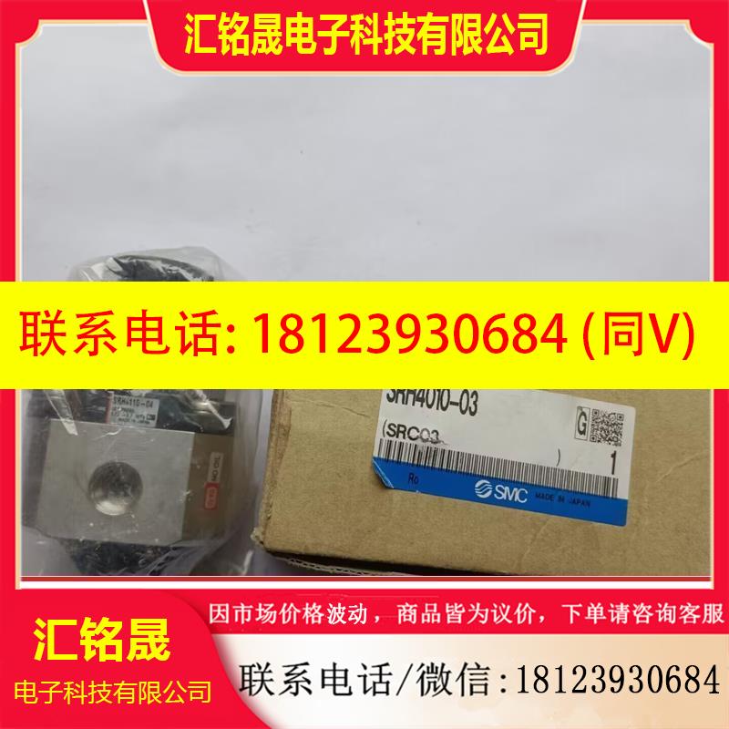 议价:SMC洁净型减压阀 SRH4011-04 SRH4010-0