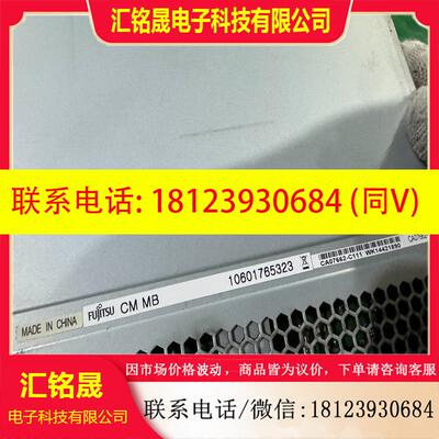 议价:富士通 DX100S3  CA07662-C111 AA C