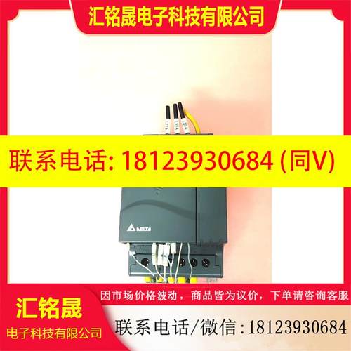 议价:台达  VFD037E23A 精品!如图!包