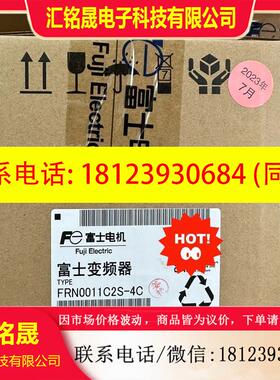 议价:富士变频器FRN0011C2S-4C 3.7KW.现货