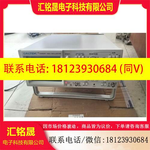 议价:两台示波器CALTEK/CA8010示波器一台,CA8022