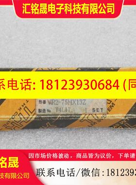议价:现货日本THK滑块轴承 VR2-75HX13Z 现货