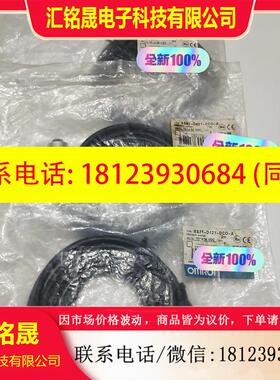 议价::欧姆龙XS2F-D421-DC0-A线缆 原装实物图 库
