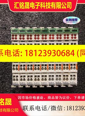 议价:KL3204,KL3464,KL3314,原装倍福PLC