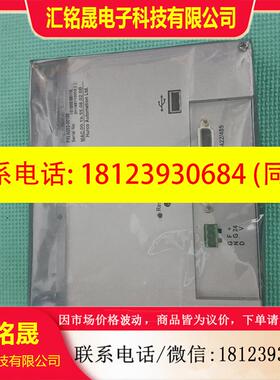 议价:未拆封CrystalWin E-57-00实物拍摄,