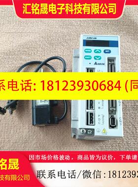 议价:台达AB100w伺服电机套装