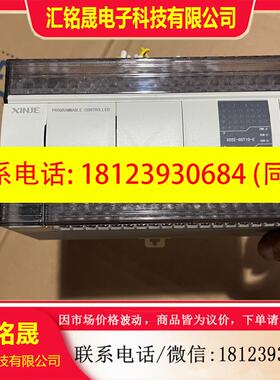 议价:XD5E-60T10-E信捷