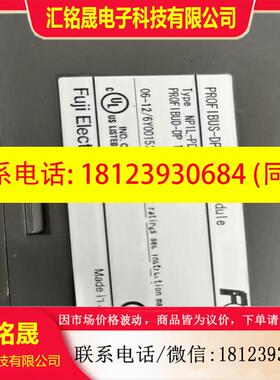 议价:富士TD1PS系列的如图有意者价