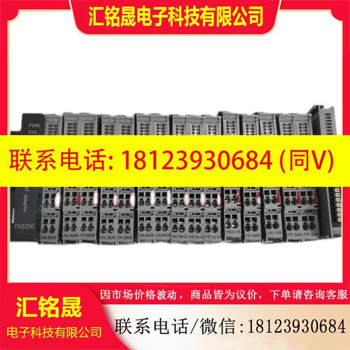 议价:华太  FR0012  FR2118  FR1108  FR211A  FR0200