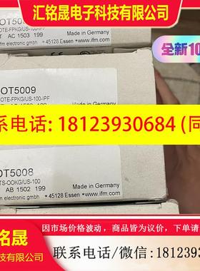议价:OT5008,现货现货易福门原装0T5008现货 接近开