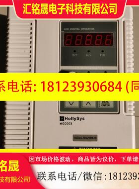 议价:和利时HGD303-7R5G/9R0P-3B  7.5KW变
