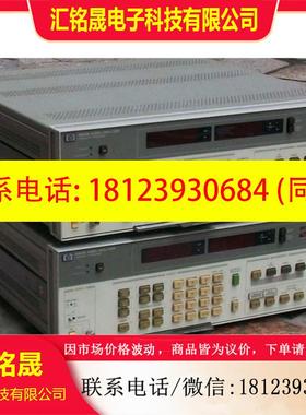 议价:安捷伦8648D/83623B/83751A/837