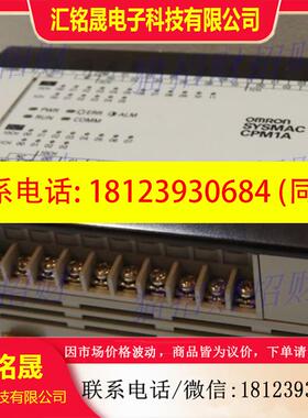议价:欧姆龙CPM1A-10CDR-20CDT1-30CDT1-A-40CDT-30CDR-D-V1