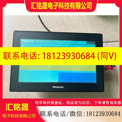 议价:GT707触摸屏 AIG707WCL1B2-F