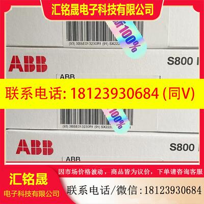 议价:TU810V1,3BSE01323030R1,ABB原装