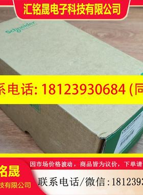 议价:施耐德C63F3TM600  施耐德 Compact NSX