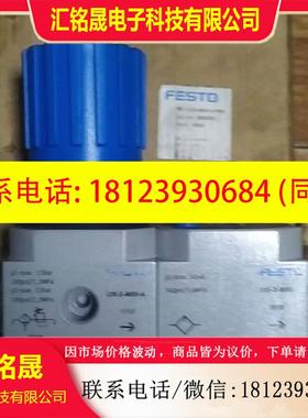 议价:FESTO费斯托8002265气源两联件FRC-1/2-D