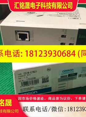 议价:PLC CS1G-CPU42-V1 43H 44 45 63 64 66 67 -EV1 CS1H