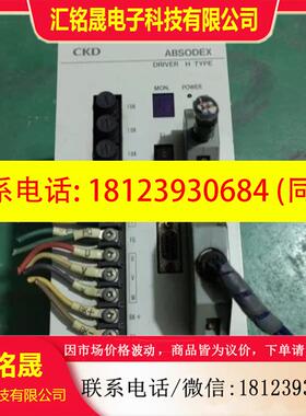 议价:CKD伺服驱动器AX9150H AX9150H ODEX