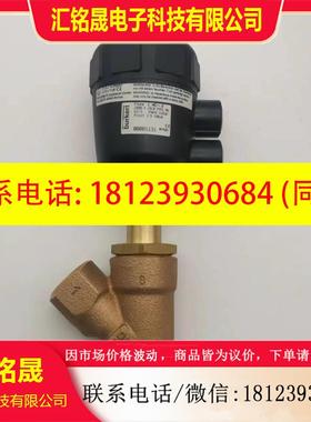议价:BURKERT宝德DN20PN25蒸汽角度阀2000A200PTFERG 00001131 G
